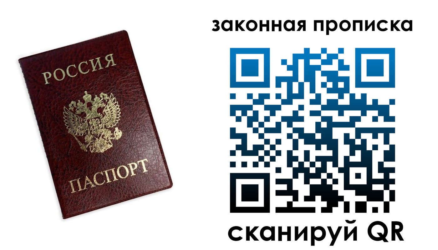 регистрация для дет. сада в Сальске