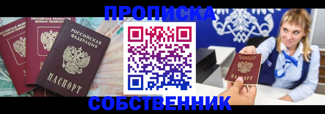 регистрация для дет. сада в Сальске